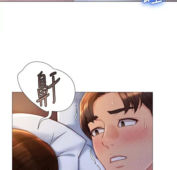 独闯大城市漫画漫画,第29话 29_争强好胜8图