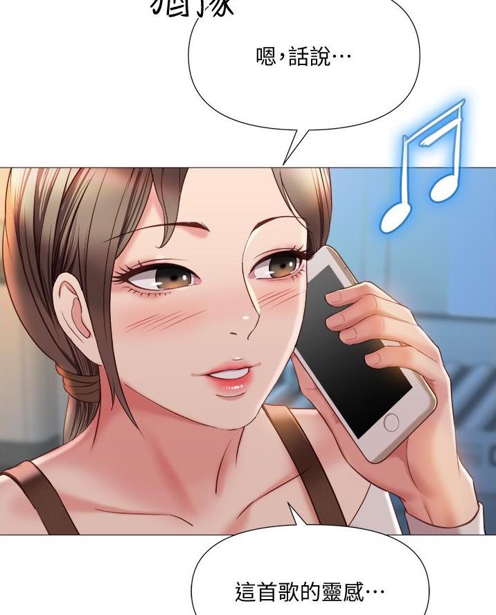 校霸的跟班漫画漫画,第119章没有1图