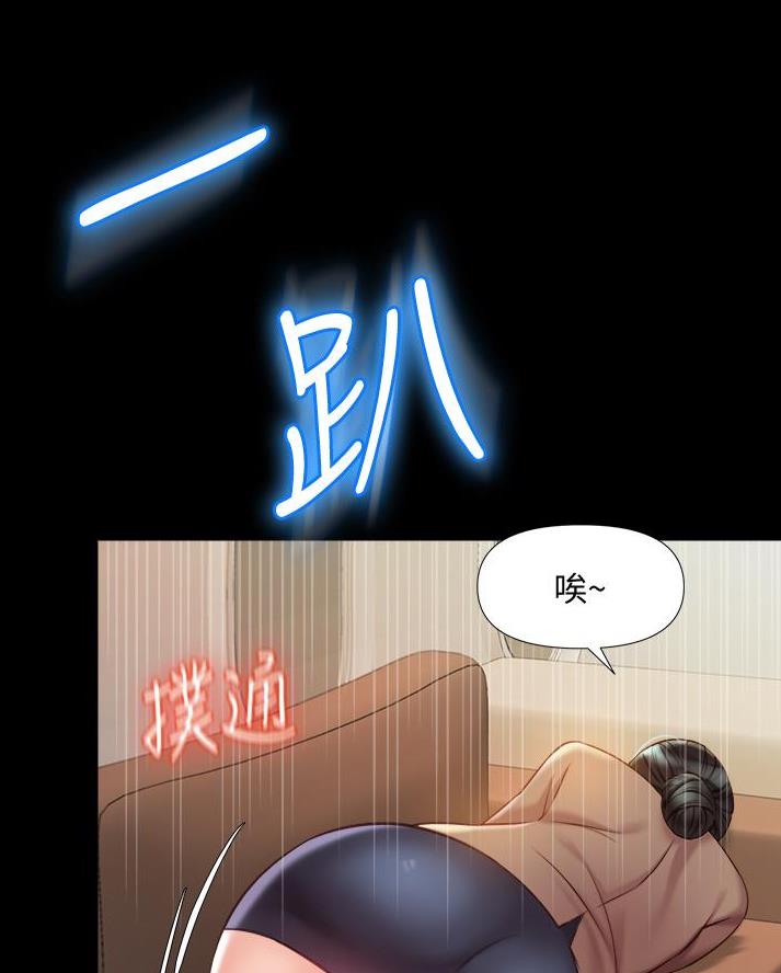 婚姻学概论漫画漫画,第79章疯狂的弟弟6图