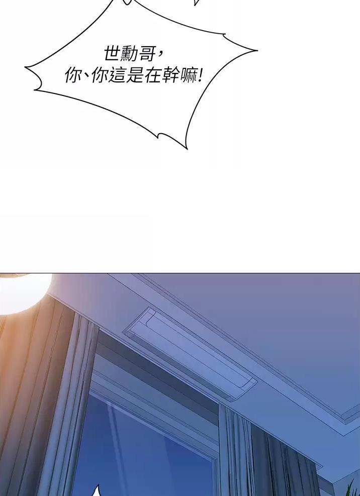 分享自己喜欢的漫画漫画,第30话 30_没在家6图