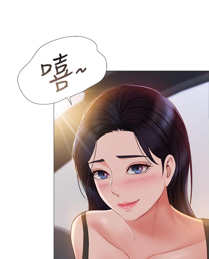 婚姻指导漫画漫画,第99章幸福的人生【完结】6图