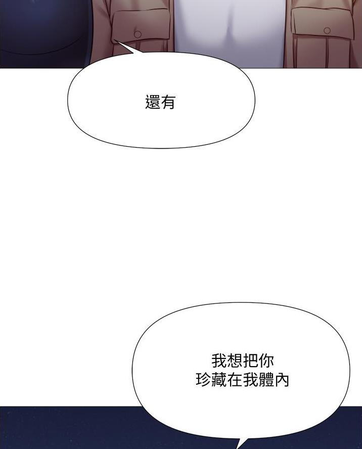养子日常漫画漫画,第33章偷名册8图