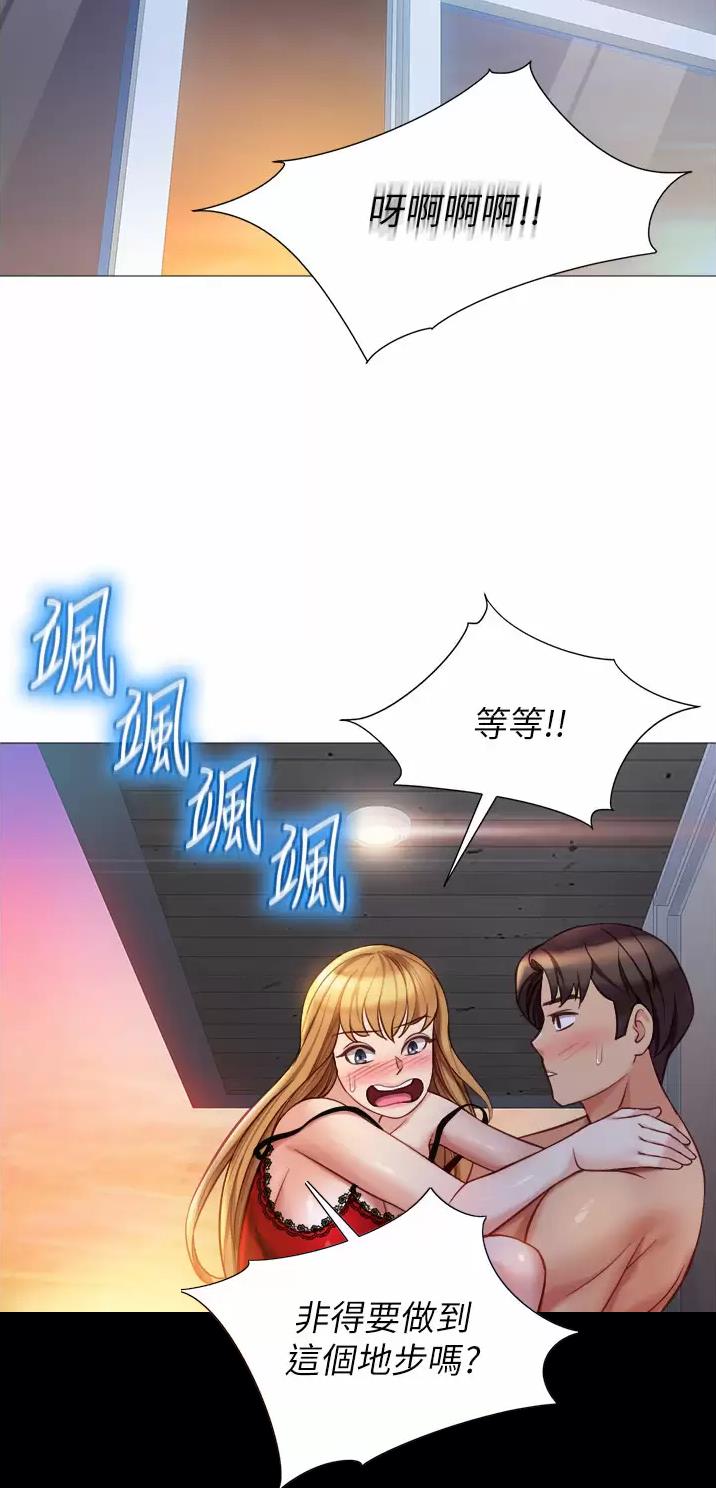 天堂剧本漫画,第1话 1_初见8图