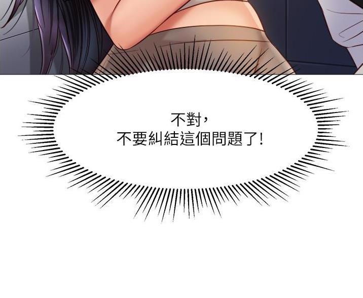 我暗恋的大佬也重生了全文免费阅读无删减无重复晋江漫画,第5章愚蠢的人6图