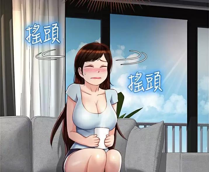 关于大湾区漫画漫画,第32话 32_义务8图