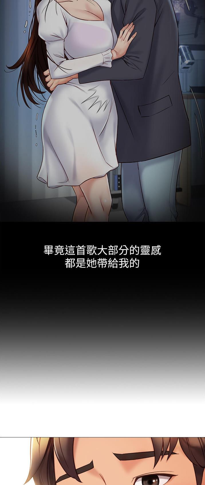 天堂剧本漫画漫画,第20话 20_惊讶8图