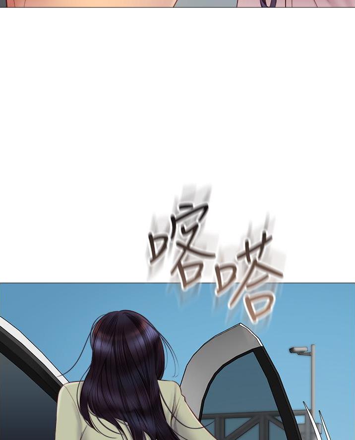 联手调查漫画漫画,第3章绝佳机会8图