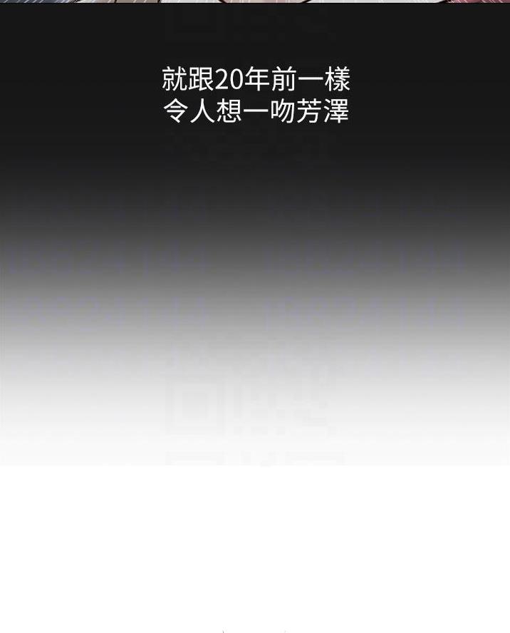 另类看护漫画漫画,第11章文庆咖啡馆6图