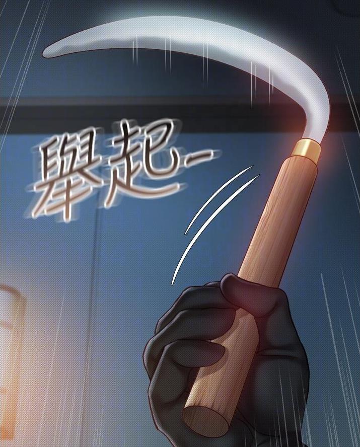 另类看护漫画漫画,第26章犹豫什么6图