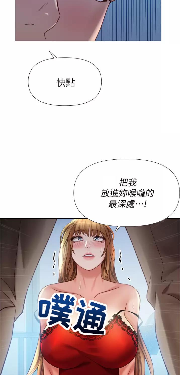 超级大富翁漫画漫画,第19话 19_学霸2图