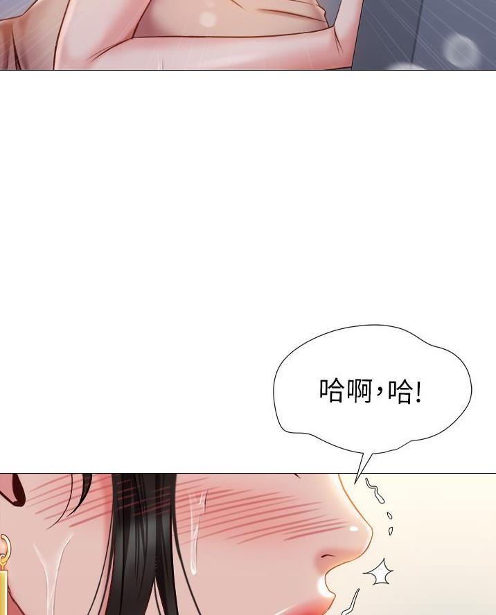 联手调查漫画漫画,第2章东柏花8图