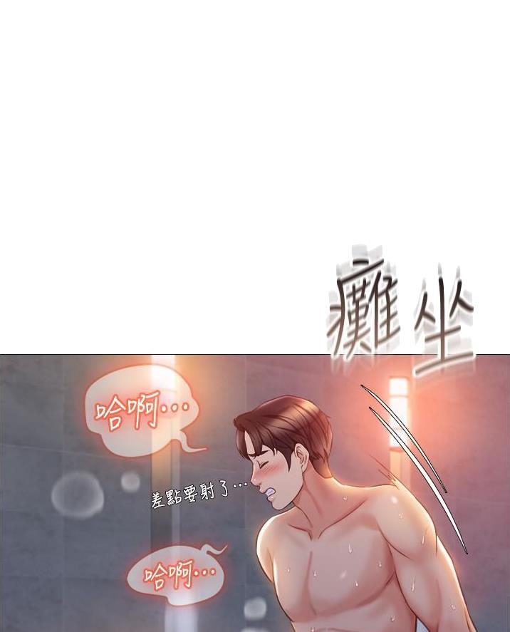 婚姻指导漫画怡婷漫画,第52章过去与现在的你5图
