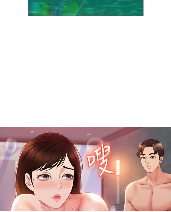 密码追踪漫画漫画,第4章惩罚8图