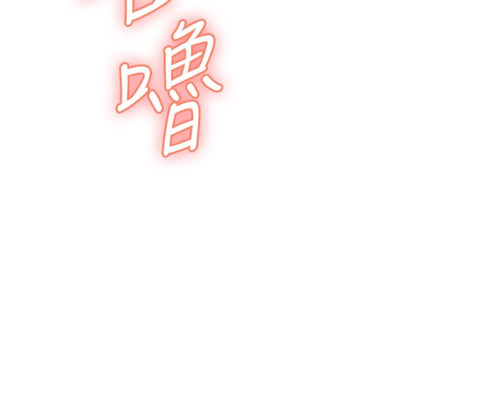 校霸的跟班漫画漫画,第201章我也跟去6图
