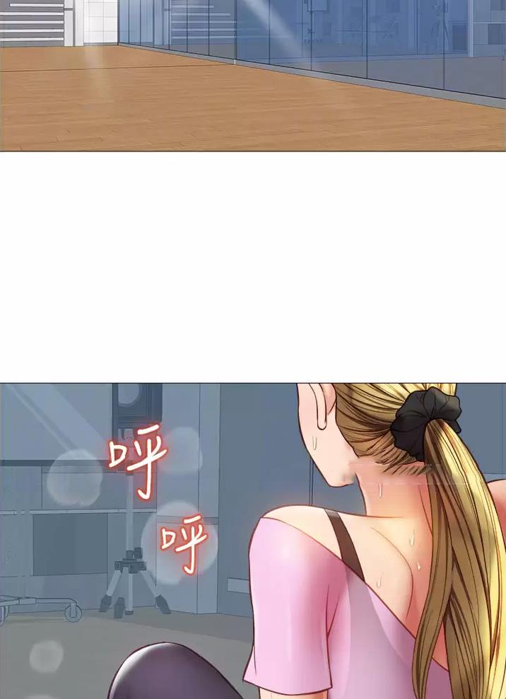 难以抗拒在线试听漫画,第33话 33_担心4图