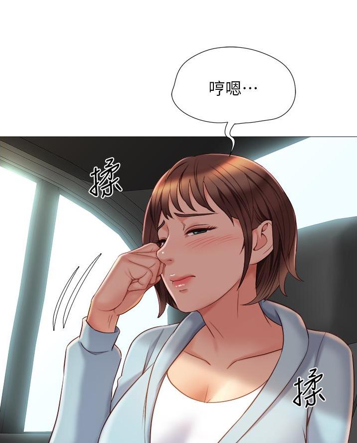 婚姻指导漫画漫画,第85章被绑6图