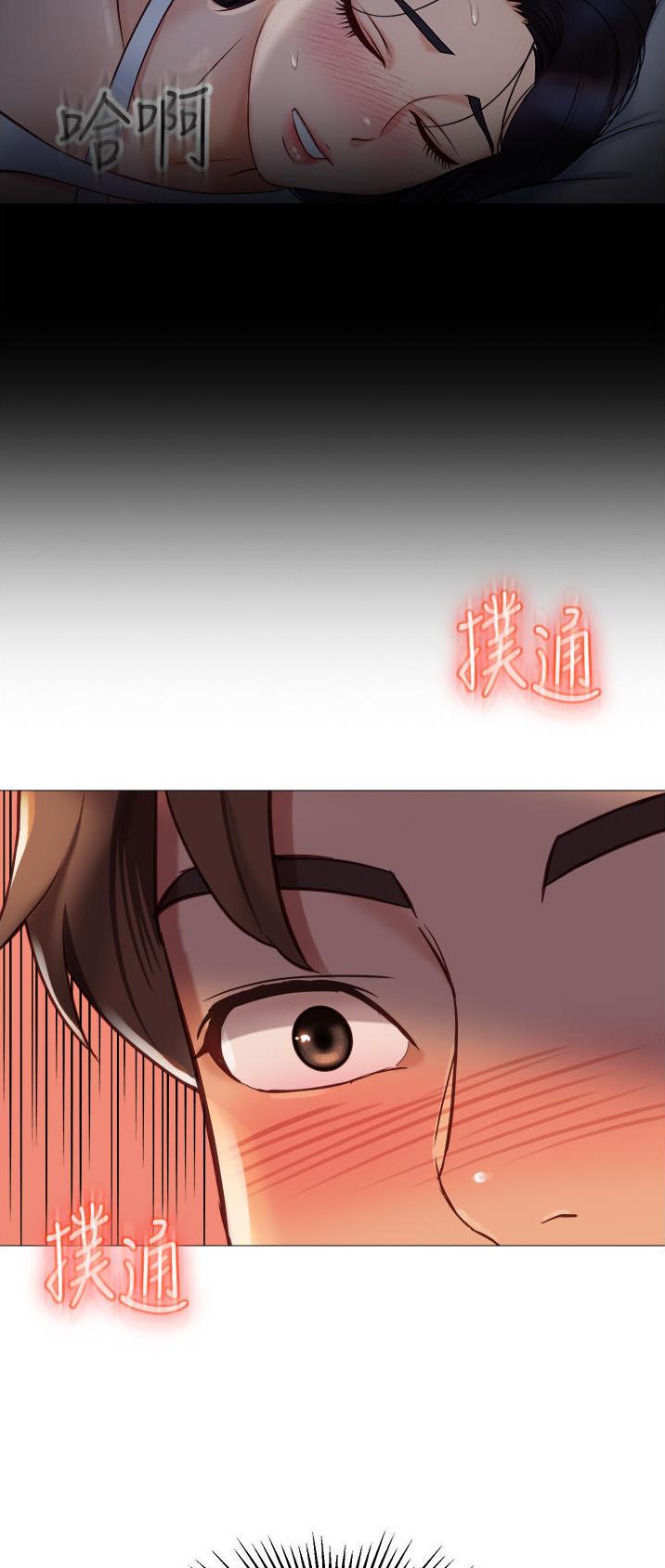 天堂剧本漫画,第4话 4_生气8图