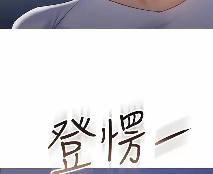 独闯大城市漫画漫画,第16话 16_教学8图