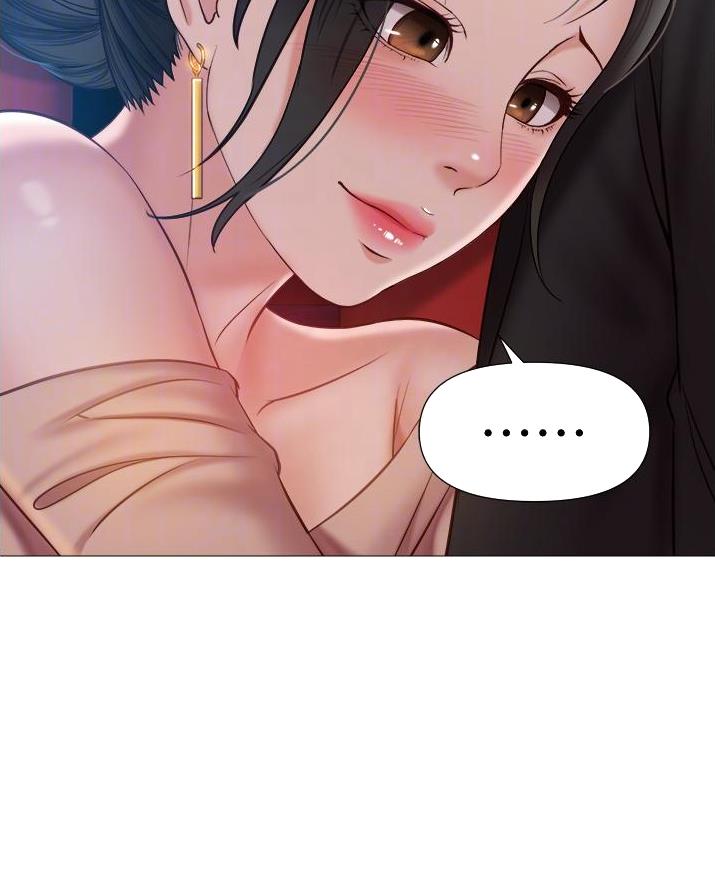 富豪养子漫画漫画,第8章送笔记2图