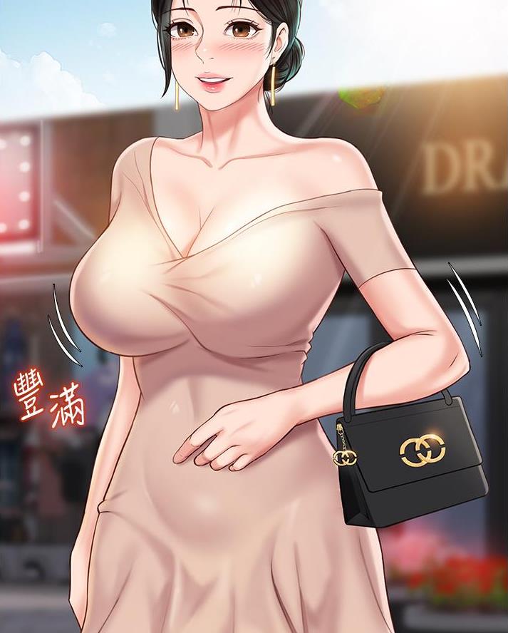 婚姻指导漫画漫画,第47章今晚待在我身边4图