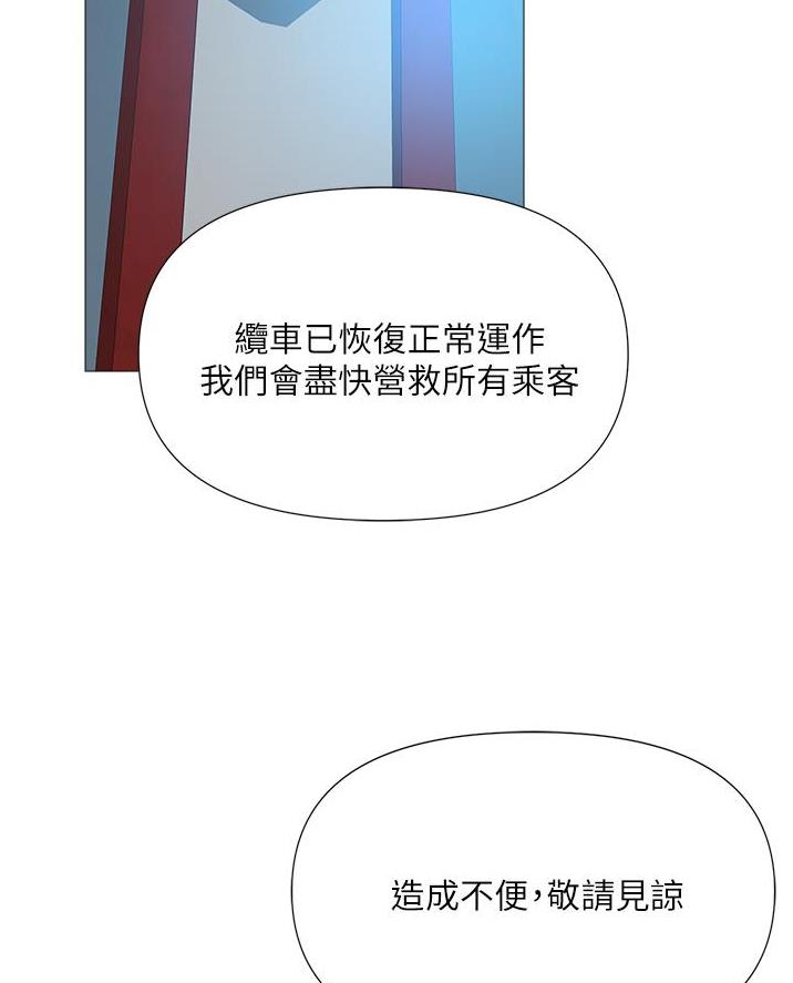 校霸的跟班漫画漫画,第7章挺有用的5图