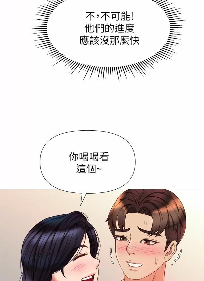 跟直播有关的漫画漫画,第28话 28_搬家8图