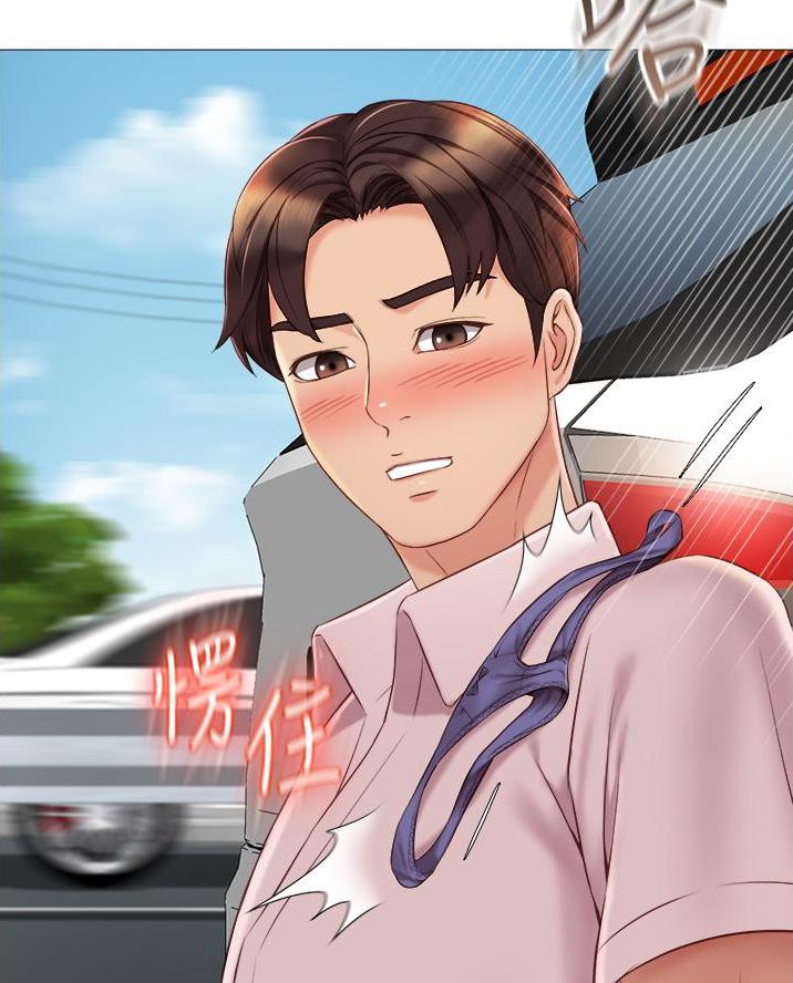 联手调查漫画漫画,第37章回答我6图