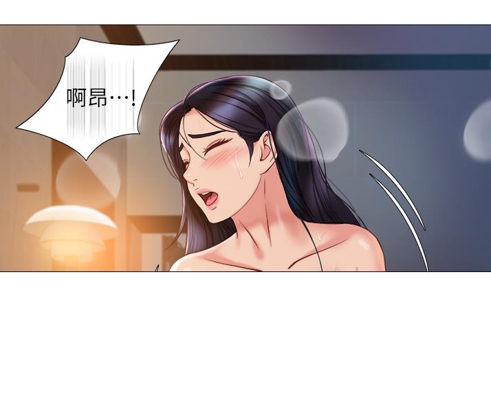 校霸的跟班漫画漫画,第190章窒息7图