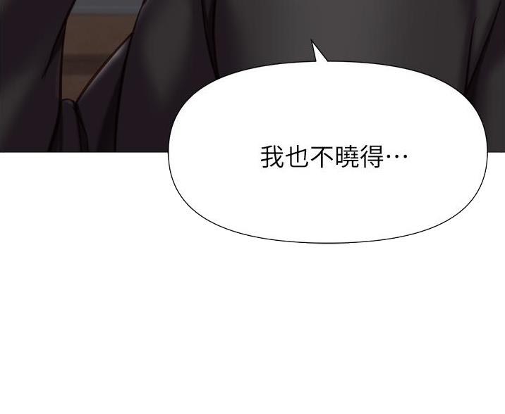 天堂剧本漫画,第28话 28_不小心8图
