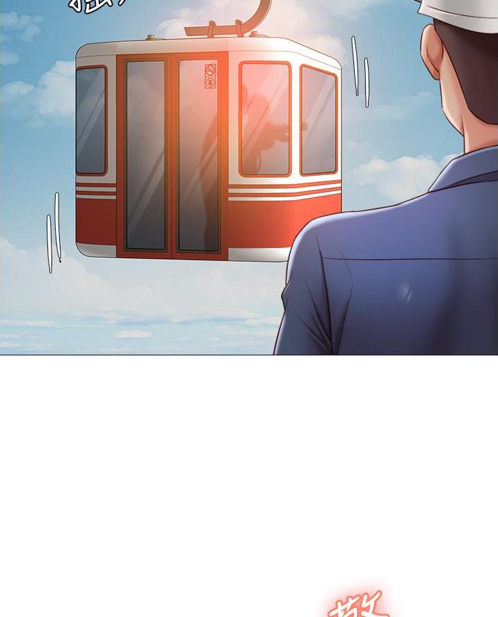 校霸的跟班漫画漫画,第199章按摩6图