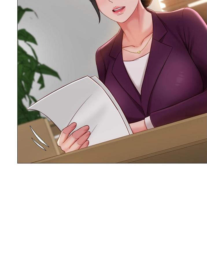 职场伪装小说漫画,第18章旅行开始8图
