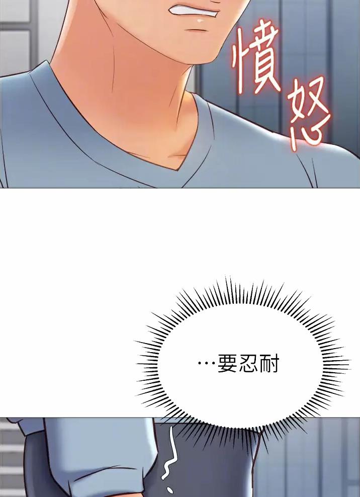 直播计划漫画漫画,第13话 13_忍不住8图