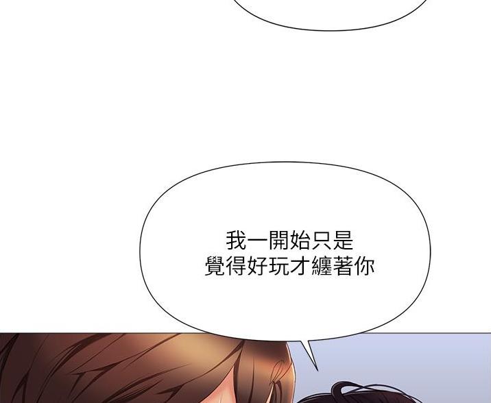 校霸的跟班漫画漫画,第144章满血复活8图