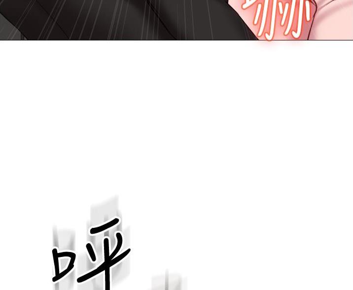 另类看护漫画漫画,第2章下班7图