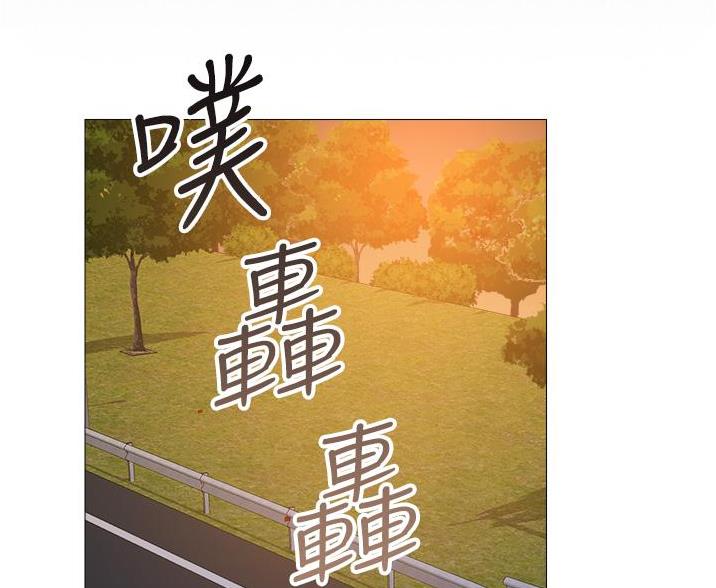 校霸的跟班漫画漫画,第140章结盟8图