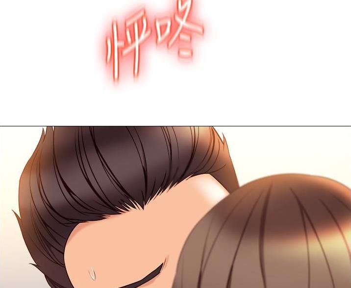 息影从良漫画漫画,第12章生气8图