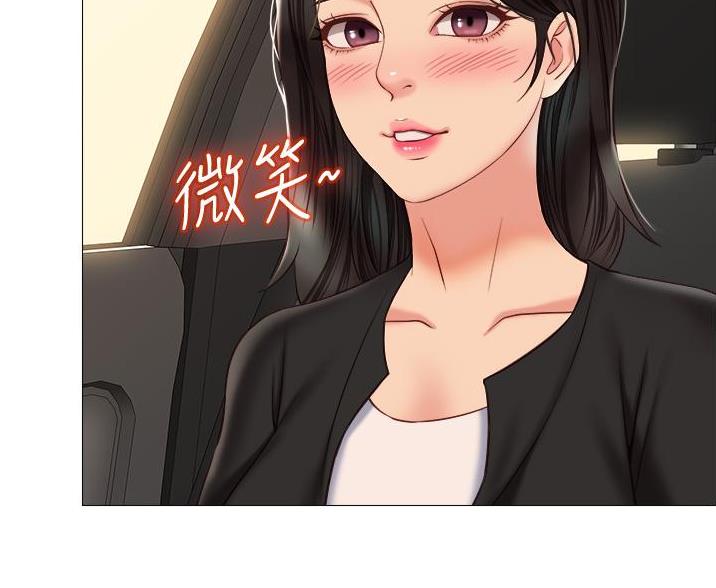 养子日常漫画漫画,第34章你们是灾星8图