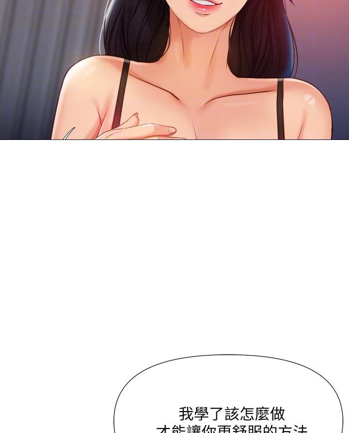 校霸的跟班漫画漫画,第213章是为了我吗？6图