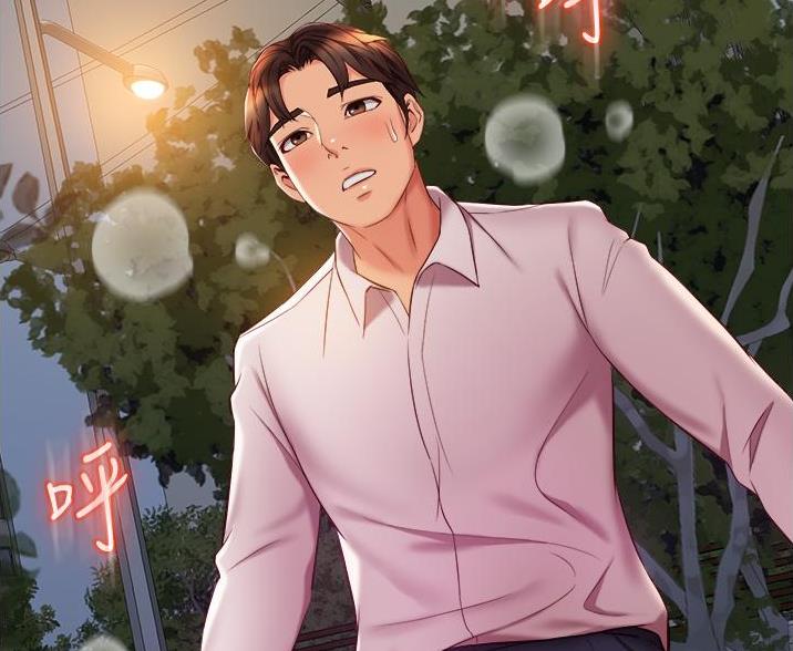 我暗恋的前辈漫画漫画,第1章婚姻生活6图