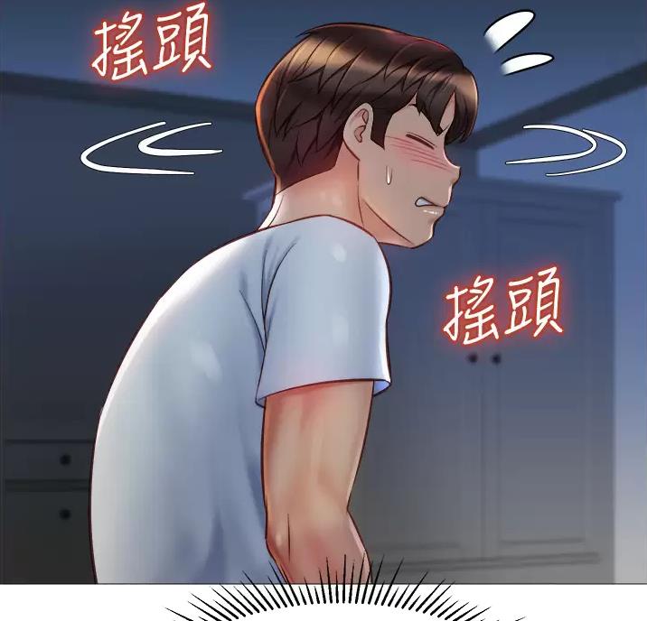 奇异经历故事漫画,第11话 11_游泳8图
