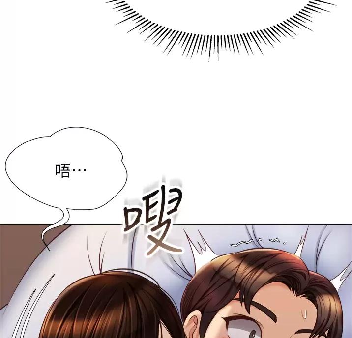 用途漫画漫画,第8话 8_暗中保护2图