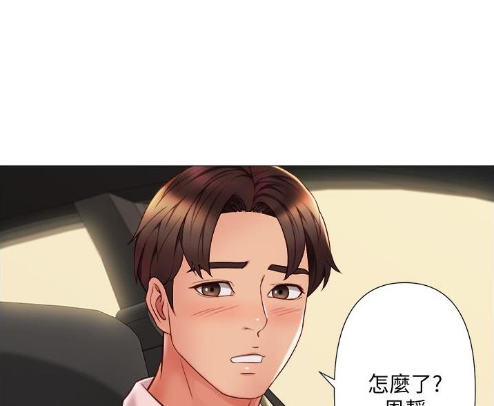 校霸的跟班漫画漫画,第5章开门5图