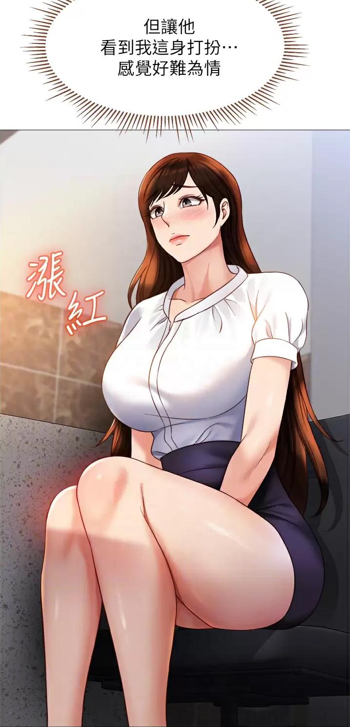 天堂剧本漫画,第8话 8_念念不忘8图