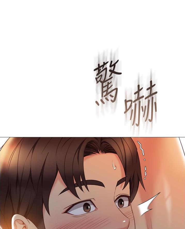 校霸系列的漫画漫画,第62章立场3图