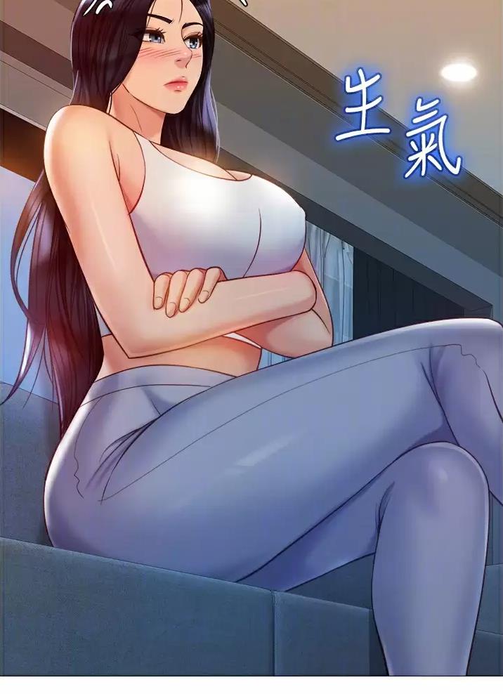 直播计划漫画漫画,第9话 9_约定8图