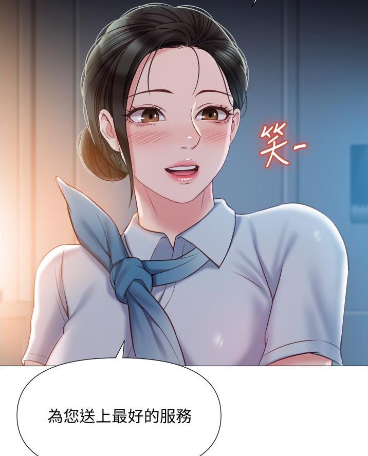 另类看护漫画漫画,第8章独自回家6图