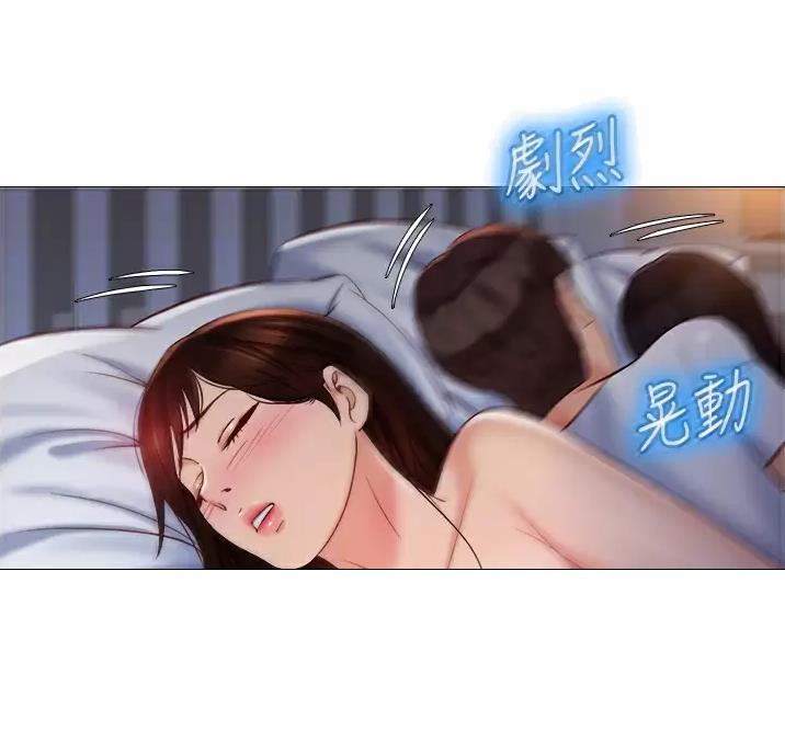 泳池教练漫画漫画,第31话 31_我在想什么6图