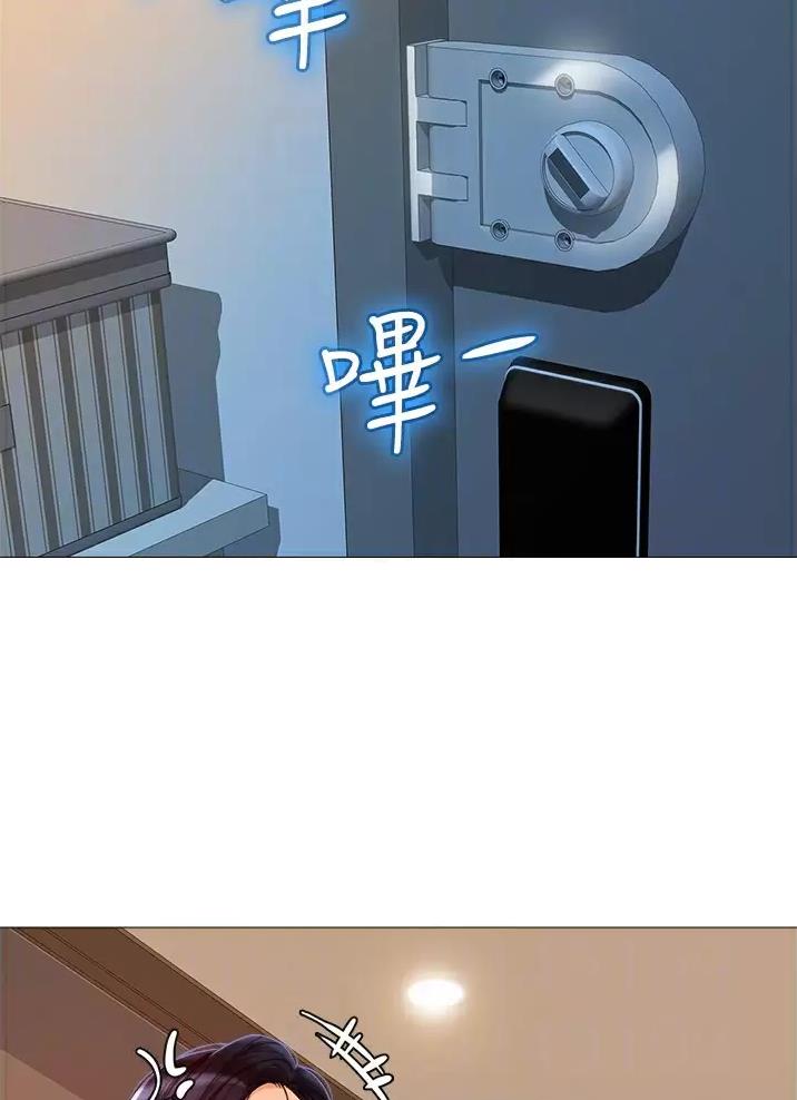 直播计划漫画漫画,第19话 19_意外之人8图