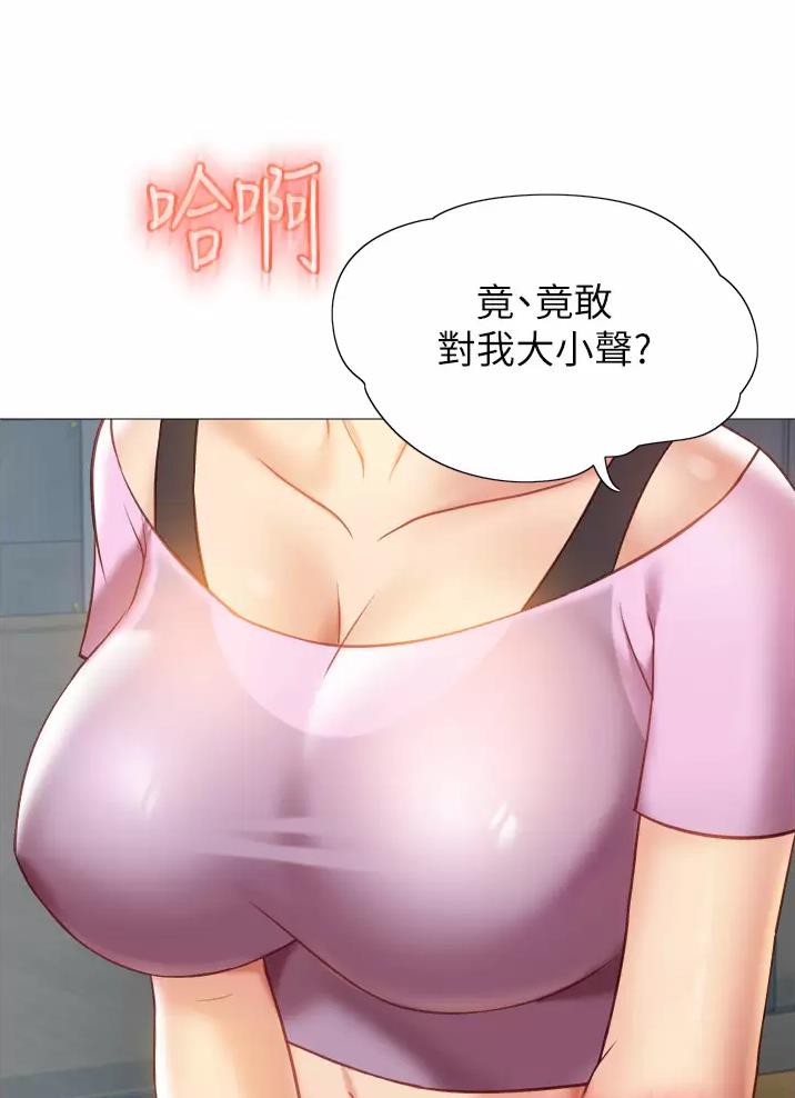 直播类漫画漫画,第32话 32_一见钟情8图