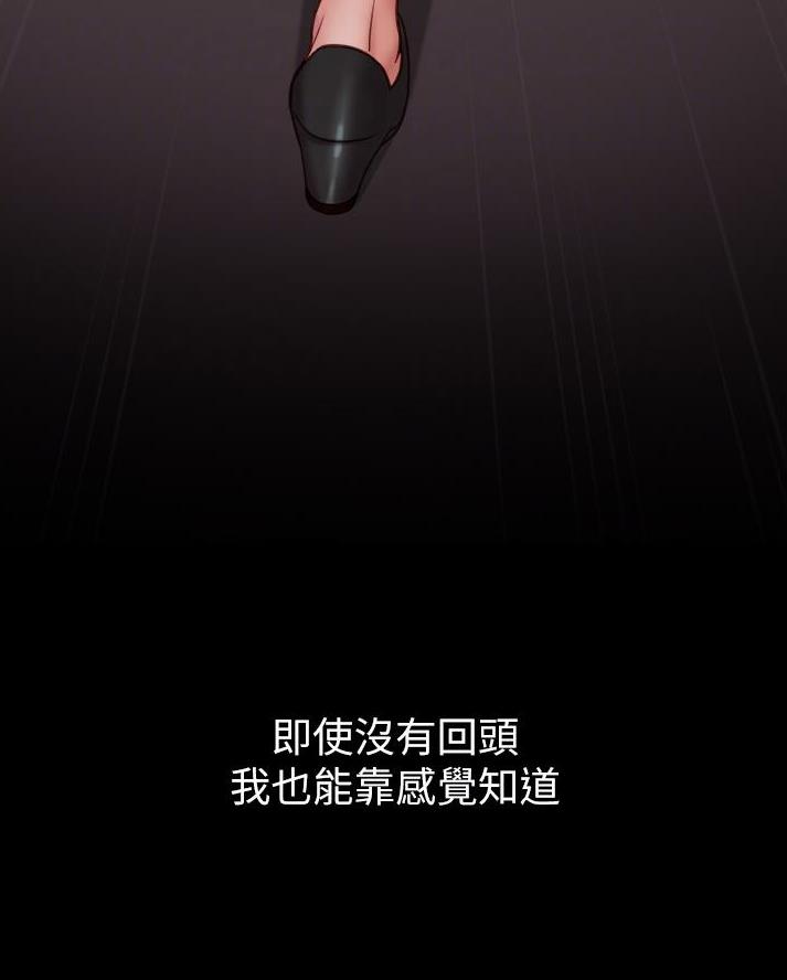双人联手漫画漫画,第43章在这等着6图